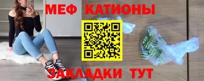 spice Кумертау