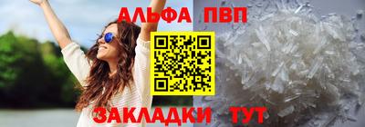 синтетический гашиш Кулебаки