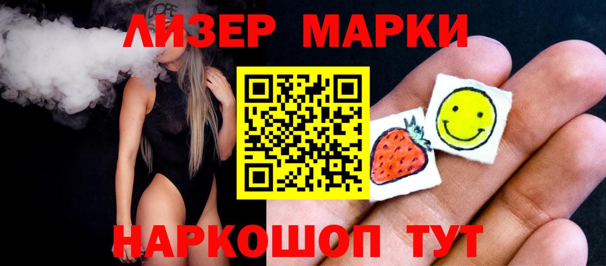 Иркутск  ЛСД экстази ecstasy  Вход с VPN  ЛСД экстази ecstasy 