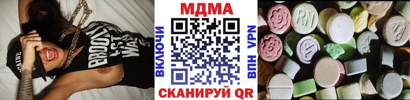МДМА кристаллы  Иркутск 