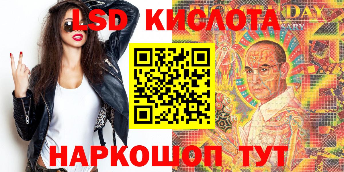 Иркутск  Наркотические марки 1,8мг  сколько стоит  Вход с VPN 