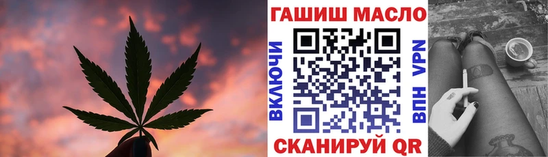 Дистиллят ТГК вейп  Иркутск 