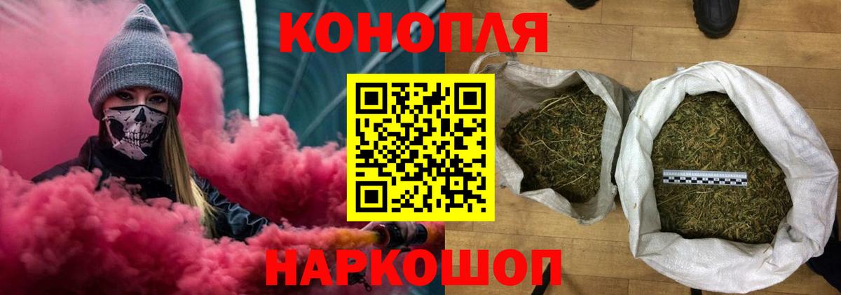 МАРИХУАНА гибрид  Вход с VPN  Иркутск  Бошки Шишки планчик  Бошки Шишки планчик 